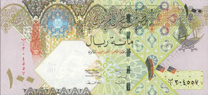 (№2003P-24) Банкнота Катар 2003 год &quot;100 Riyals&quot;