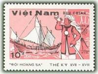 (1988-001) Марка Вьетнам "Корабль"    Острова Хонг Са и Труонг Са III O