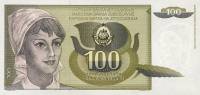 (1991) Банкнота Югославия 1991 год 100 динар "Девушка "   UNC