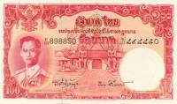 () Банкнота Тайланд 1955 год 100  ""   UNC