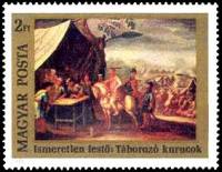 (1976-015) Марка Венгрия "Лагерь Куруков"    300 лет со дня рождения Ференца Ракоци II Θ