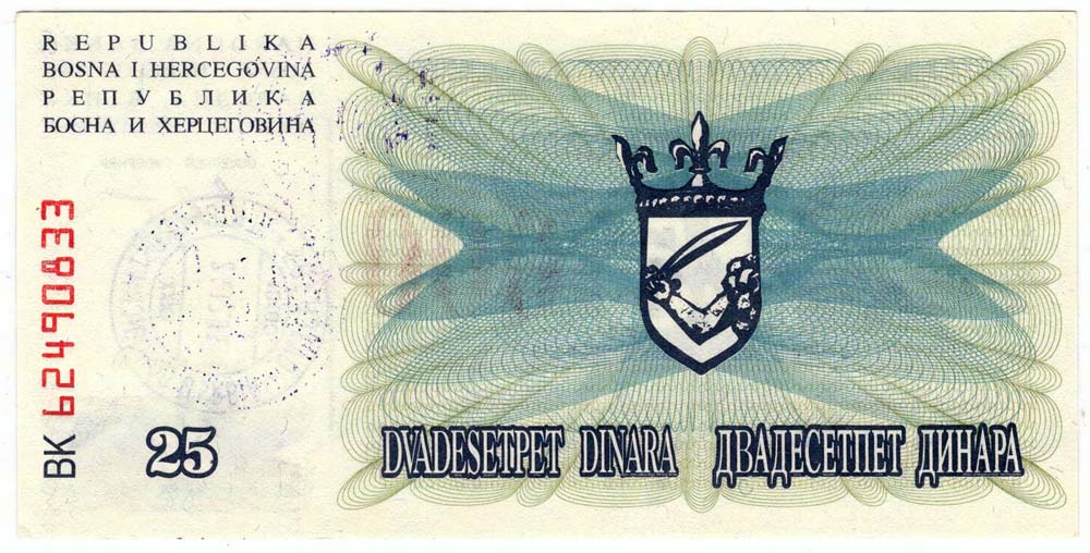 (1993) Банкнота Босния и Герцеговина 1993 год 25 000 динар &quot;Крас надп на 25 динар 1992&quot; Цыф выт  UNC