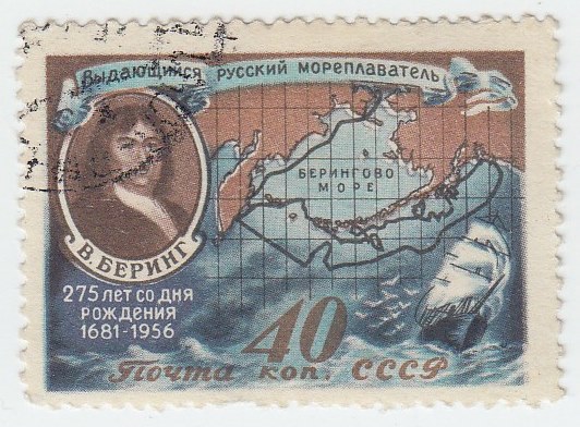 1957-003 Марка СССР Портрет   Витус Беринг. 275 лет со дня рождения I Θ