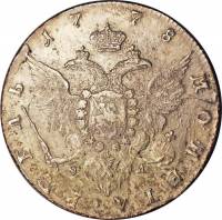 (1778, СПБ ѲЛ) Монета Россия 1778 год 1 рубль "Екатерина II" Тип 1 Серебро Ag 750  XF