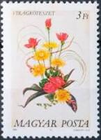 (1989-021) Марка Венгрия "Букет 3"    Цветочные композиции II Θ