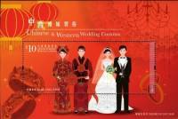 (№2013-261) Блок марок Гонконг 2013 год "Китайские и западные Свадебные обычаи", Гашеный