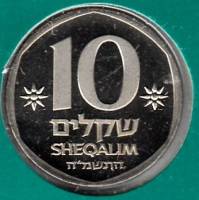 () Монета Израиль 1985 год 100  ""    AU