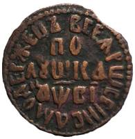 (1712, варианты) Монета Россия-Финдяндия 1712 год 1/4 копейки   Медь  UNC