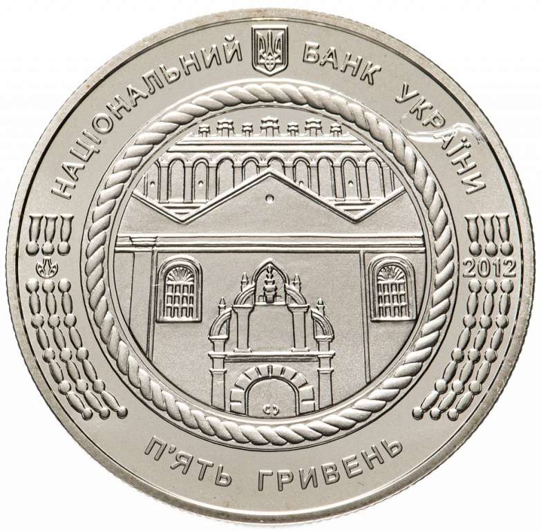 093 Монета Украина 2012 год 5 гривен Синагога в Жовкве  Нейзильбер  PROOF