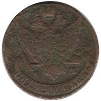 (1793, АМ) Монета Россия 1793 год 5 копеек "Екатерина II"  Медь  F