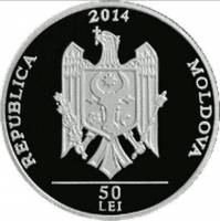 () Монета Молдова 2014 год 500  ""   Биметалл (Серебро - Ниобиум)  UNC