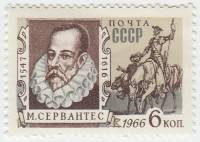 1966-130 Марка СССР Мигель Сервантес   350 лет рождения III O