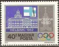(1979-032) Марка Венгрия "Хельсинки, 1952"    Летние олимпийские игры 1980, Москва II Θ
