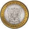 040 спмд Монета Россия 2007 год 10 рублей Ростовская область  Биметалл  VF