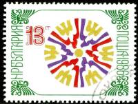 (1985-118) Марка Болгария "Орнамент 2"   Новый год III Θ