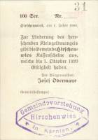 (№1920) Банкнота Австрия 1920 год "40 Heller"
