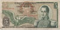 1965 Банкнота Колумбия 1965 год 5 песо Хосе Мария Кордова   VF