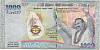 (2009) Банкнота Шри-Ланка 2009 год 1 000 рупий "Мир и процветание"   VF