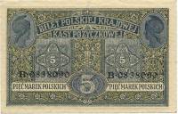 (№1917P-10b) Банкнота Польша 1917 год "5 Marek"