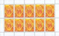 2004-043  Лист (10 м 5х2) Россия Камея  Янтарная Комната III O