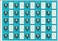 1975-067  Лист (25 м + куп, 5х5) СССР  Совещание по безопасности и сотрудничеству в Европе III O