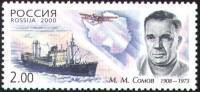 2000-013 Марка Россия М.М. Сомов  Полярные исследователи I O