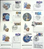 1981-1990-  Набор ПК ом+сг, 8 шт СССР Космос   ,  Марка