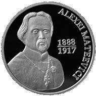 () Монета Молдова 2013 год 500  ""   Биметалл (Серебро - Ниобиум)  UNC