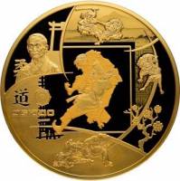 (027 спмд) Монета Россия 2014 год 10000 рублей "Дзюдо"  Золото Au 999  PROOF-LIKE