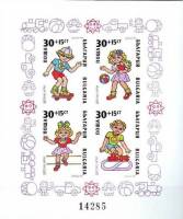 (1989-100) Блок Болгария "Играющие дети"   Детские игры III O