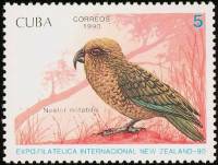 (1990-057) Марка Куба "Кеа"    Птицы III Θ