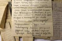Личные письма довоенного и военного времени
