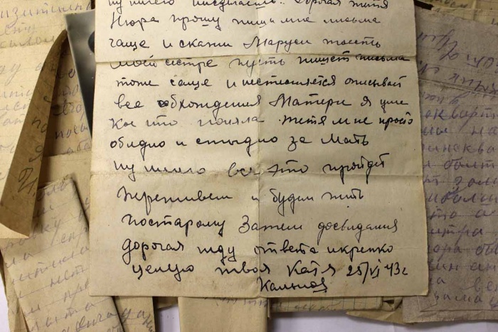 Личные письма довоенного и военного времени