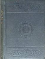 Книга Введение в литературу Европы 15-17 в. том 4 на англ. яз 1882 Г. Халлам Лондон Твёрдая обл. 424
