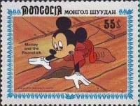 (1984-040) Марка Монголия "Микки на полу"    Уолт Дисней. Микки и бобовый стебель III Θ