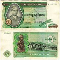 Банкнота Заир 1975 год 5 заиров Мобуту Сесе Секо   VF