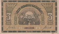 (№1919P-44b) Банкнота Эстония 1919 год "3 Marka"