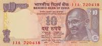 (2014) Банкнота Индия 2014 год 10 рупий "Махатма Ганди"   UNC
