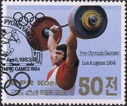 (1983-046) Марка Северная Корея "Тяжёлая атлетика"   Летние ОИ 1984, Лос-Анжелес III &Theta;