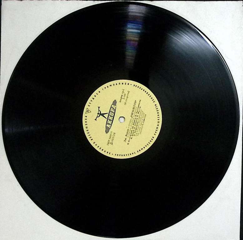 Набор виниловых пластинок (2 шт) Дж. Верди Риголетто Мелодия 300 мм. Near mint