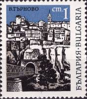 (1967-075) Марка Болгария "Ж/д тоннель под городом"   Город-музей Велико-Тырново I Θ