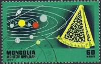 (1977-010) Марка Монголия "Солнечная система"    250 лет со дня смерти И. Ньютона III Θ