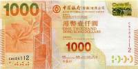 () Банкнота Гонконг 2013 год 1 000  ""   UNC