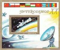 (1987-103) Блок марок  Монголия "Стыковка в космосе"    ИНТЕРКОСМОС XX III Θ
