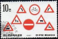 (1987-031) Марка Северная Корея "Дорожные знаки (1)"   Безопасность дорожного движения III Θ