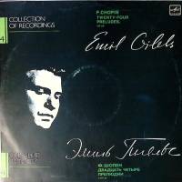 Пластинка виниловая Э. Гилельс Ф. Шопен 24 прелюдии Мелодия 300 мм. Excellent