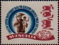 (1967-022) Марка Монголия "Вьетнамцы"  синяя  Солидарность с Вьетнамом I Θ
