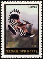 (1984-084) Марка Северная Корея "Удод"   Птицы III Θ
