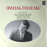 Пластинка виниловая Э. Гилельс В. Моцарт Мелодия 300 мм. Excellent