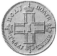 (1798, СМ ФЦ) Монета Россия-Финдяндия 1798 год 25 копеек   Серебро Ag 868  VF